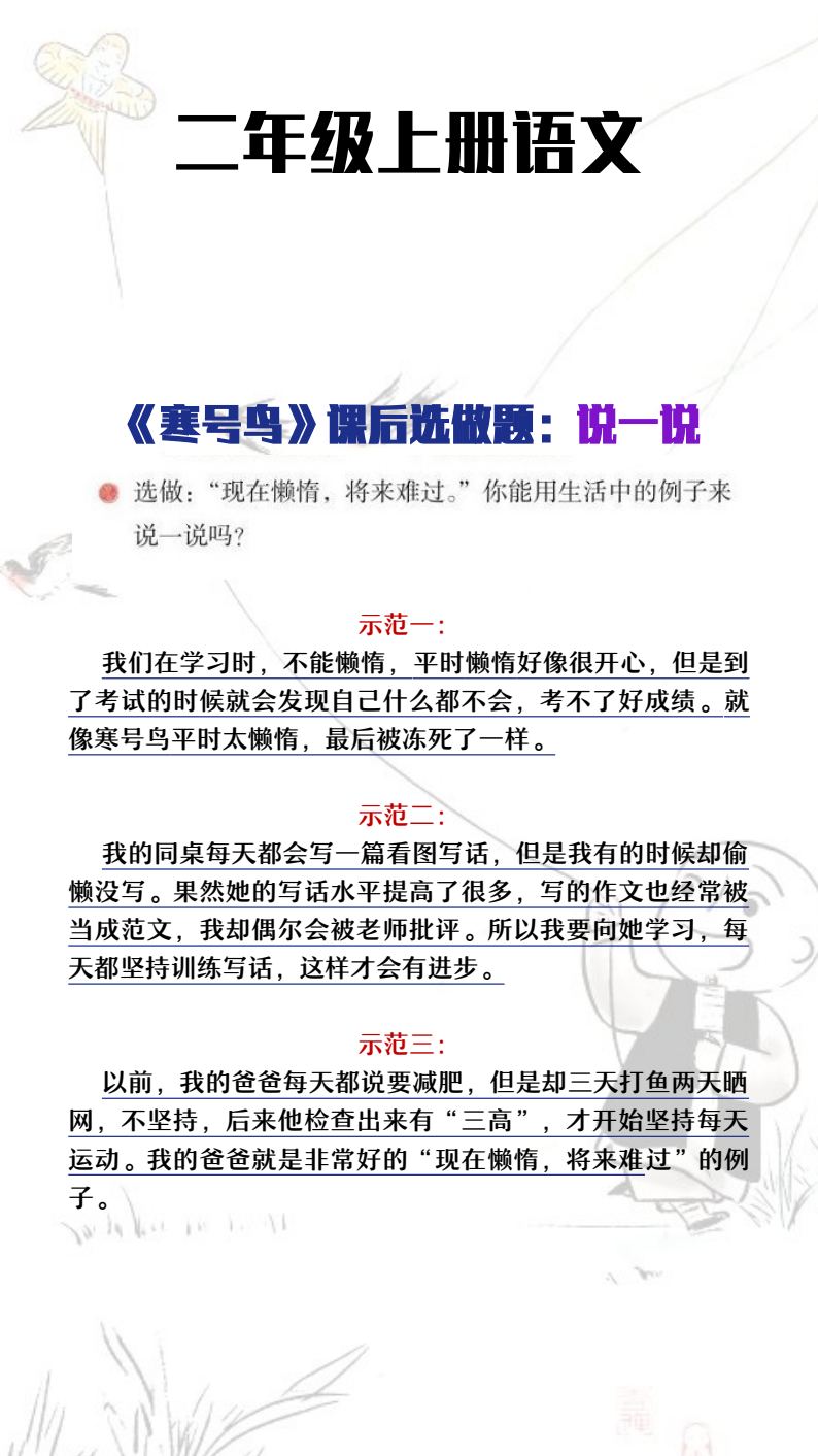 资料预览 第1页