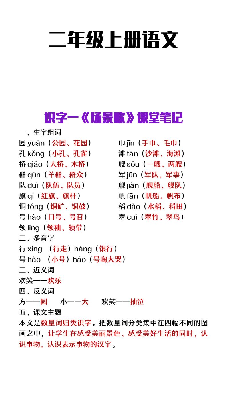 资料预览 第1页