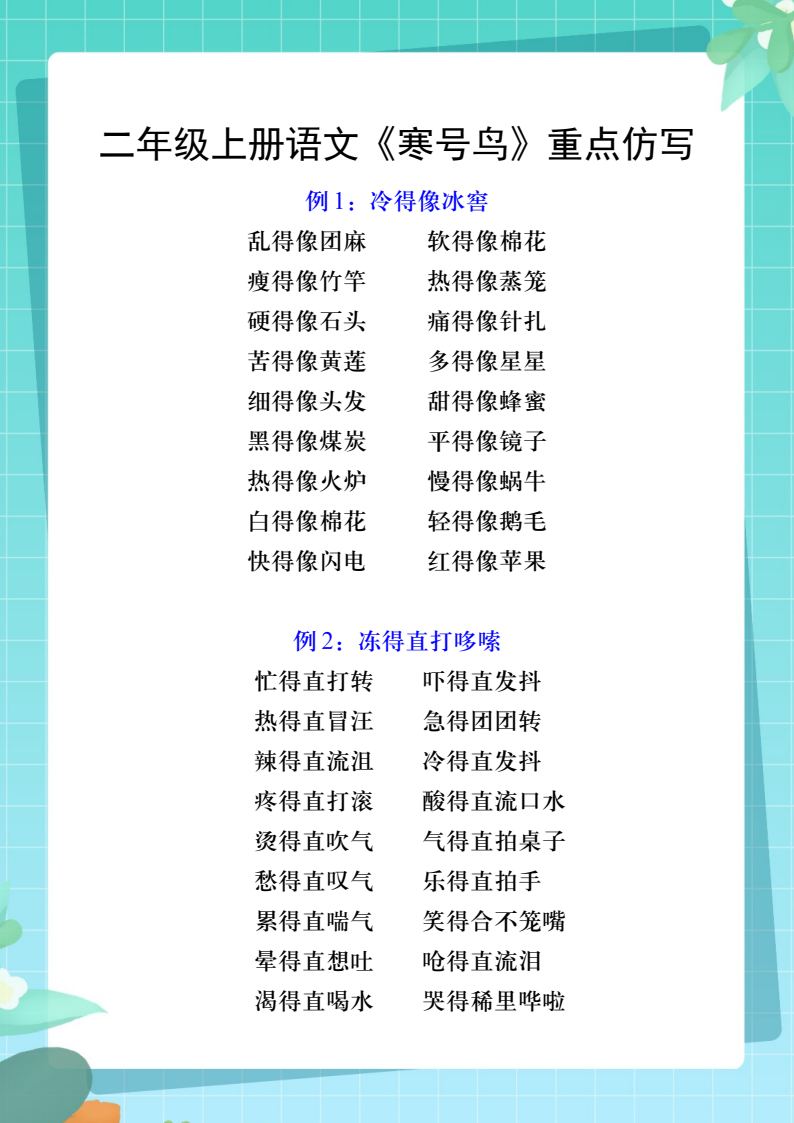 资料预览 第1页