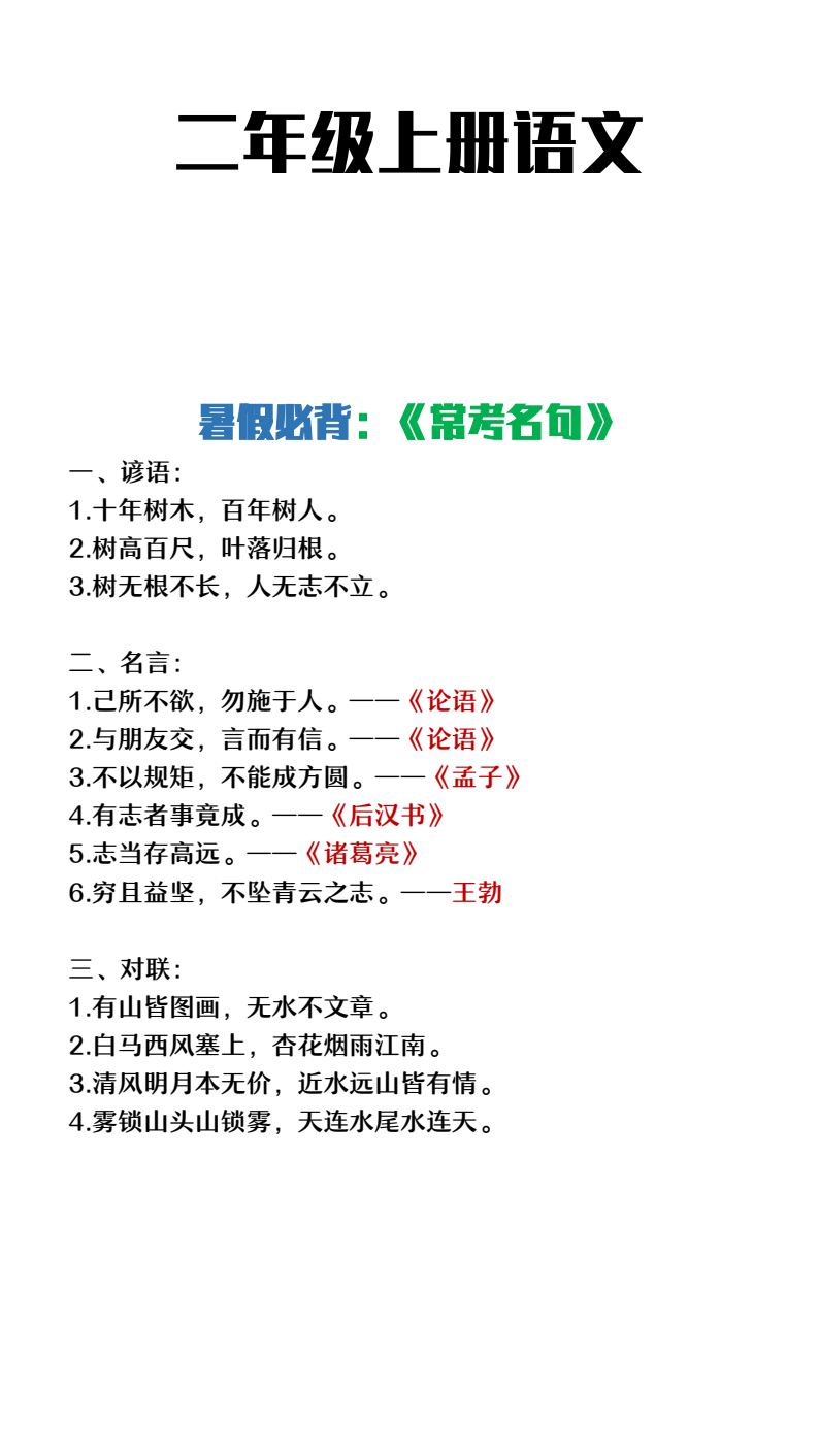 资料预览 第1页