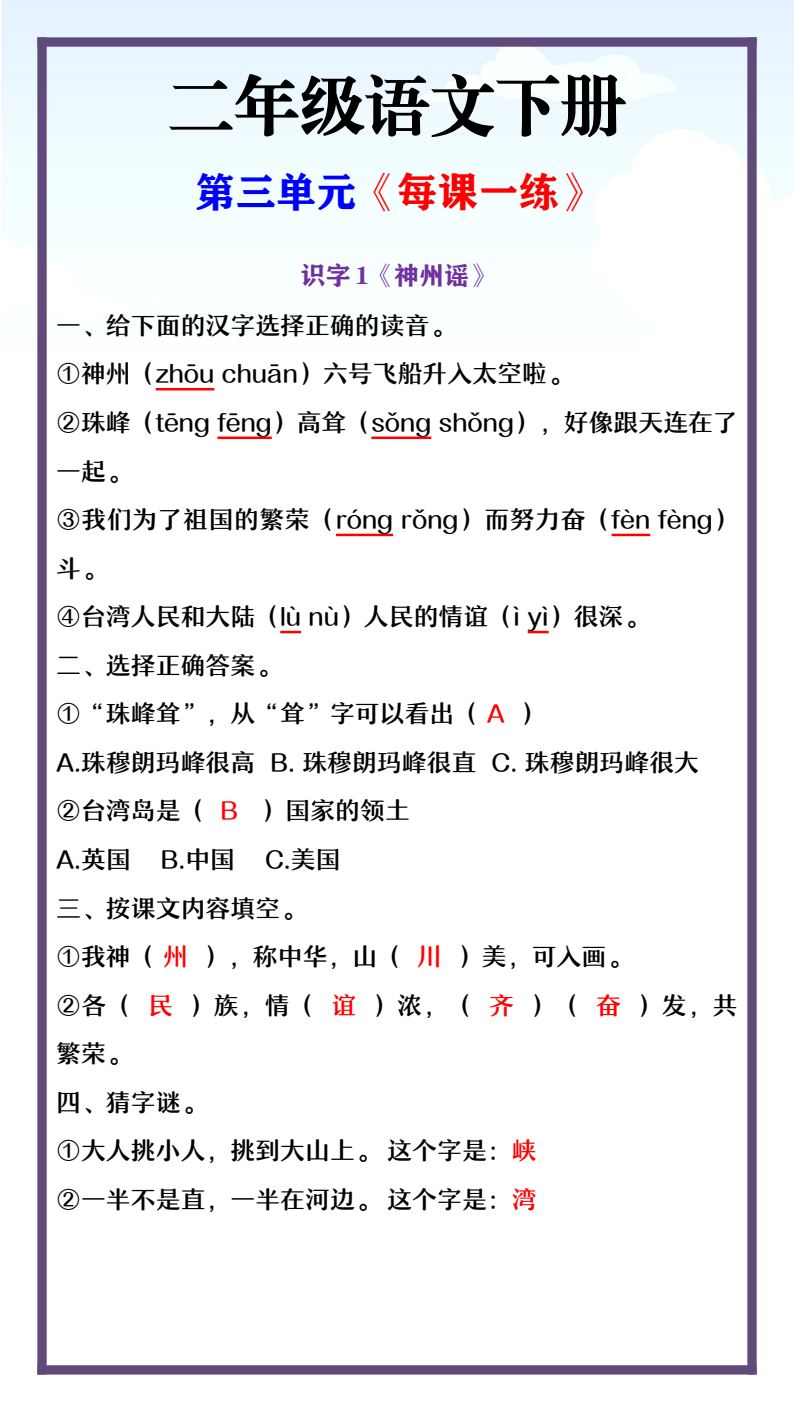 资料预览 第1页