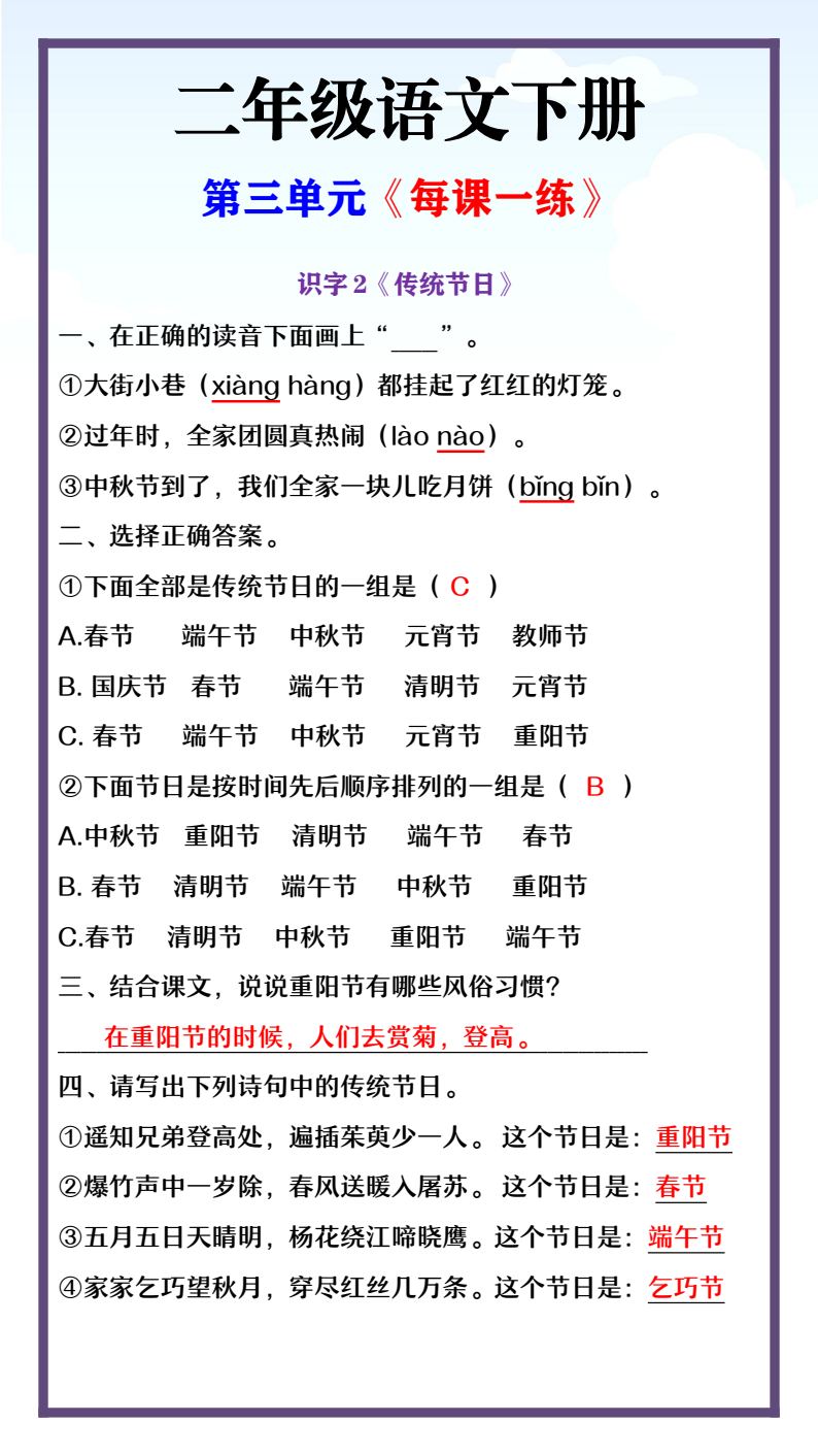 资料预览 第2页