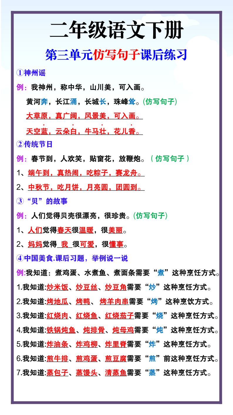 资料预览 第1页