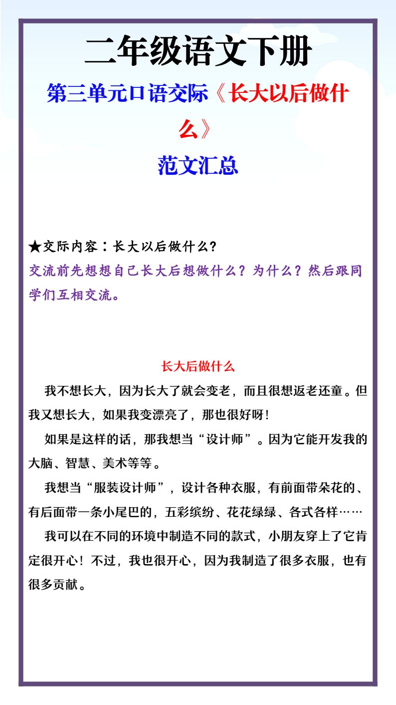 资料预览 第1页