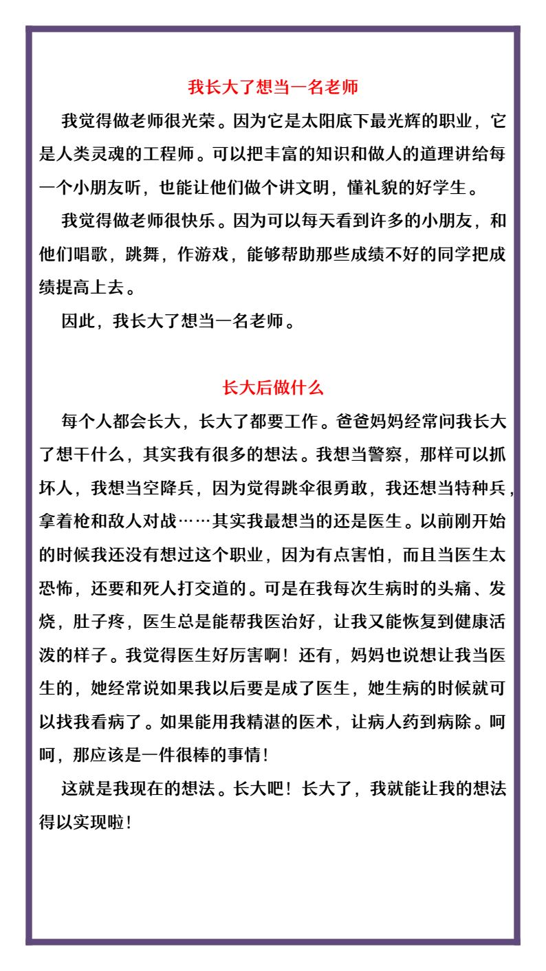 资料预览 第2页