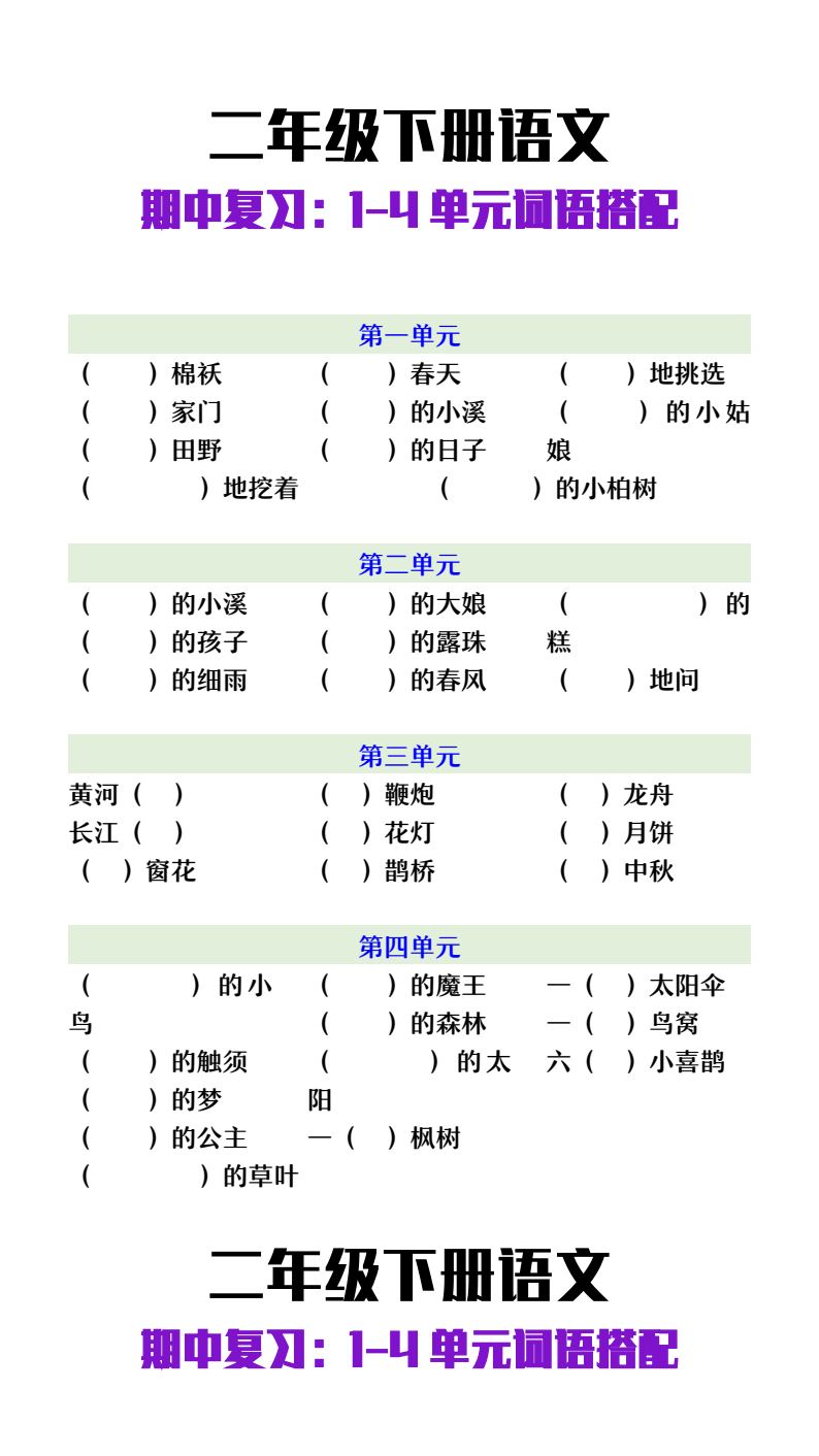 资料预览 第1页