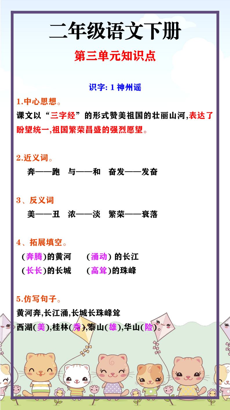 资料预览 第1页