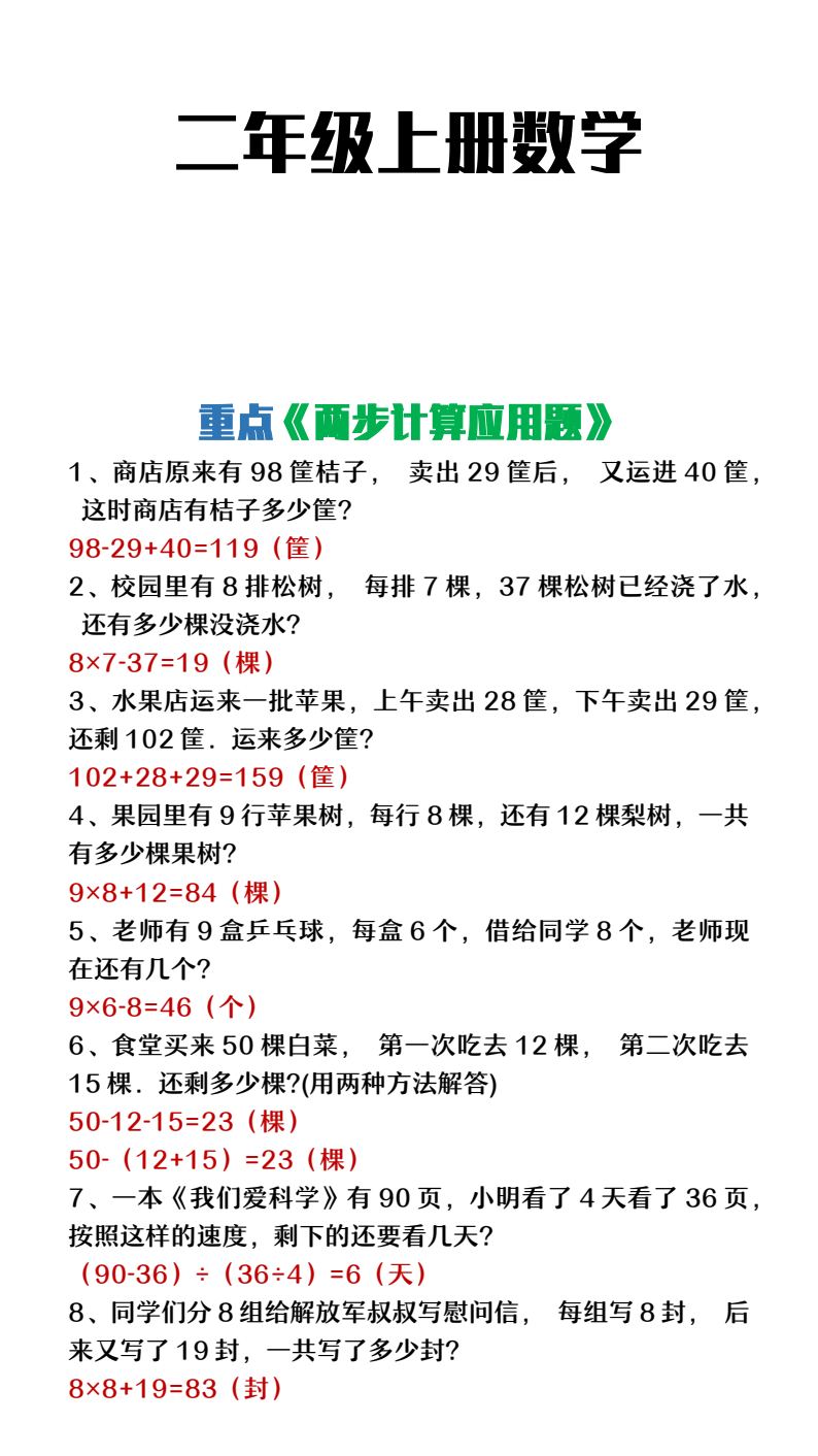 资料预览 第1页
