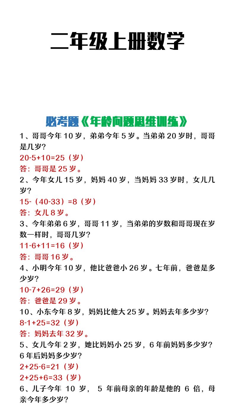 资料预览 第1页