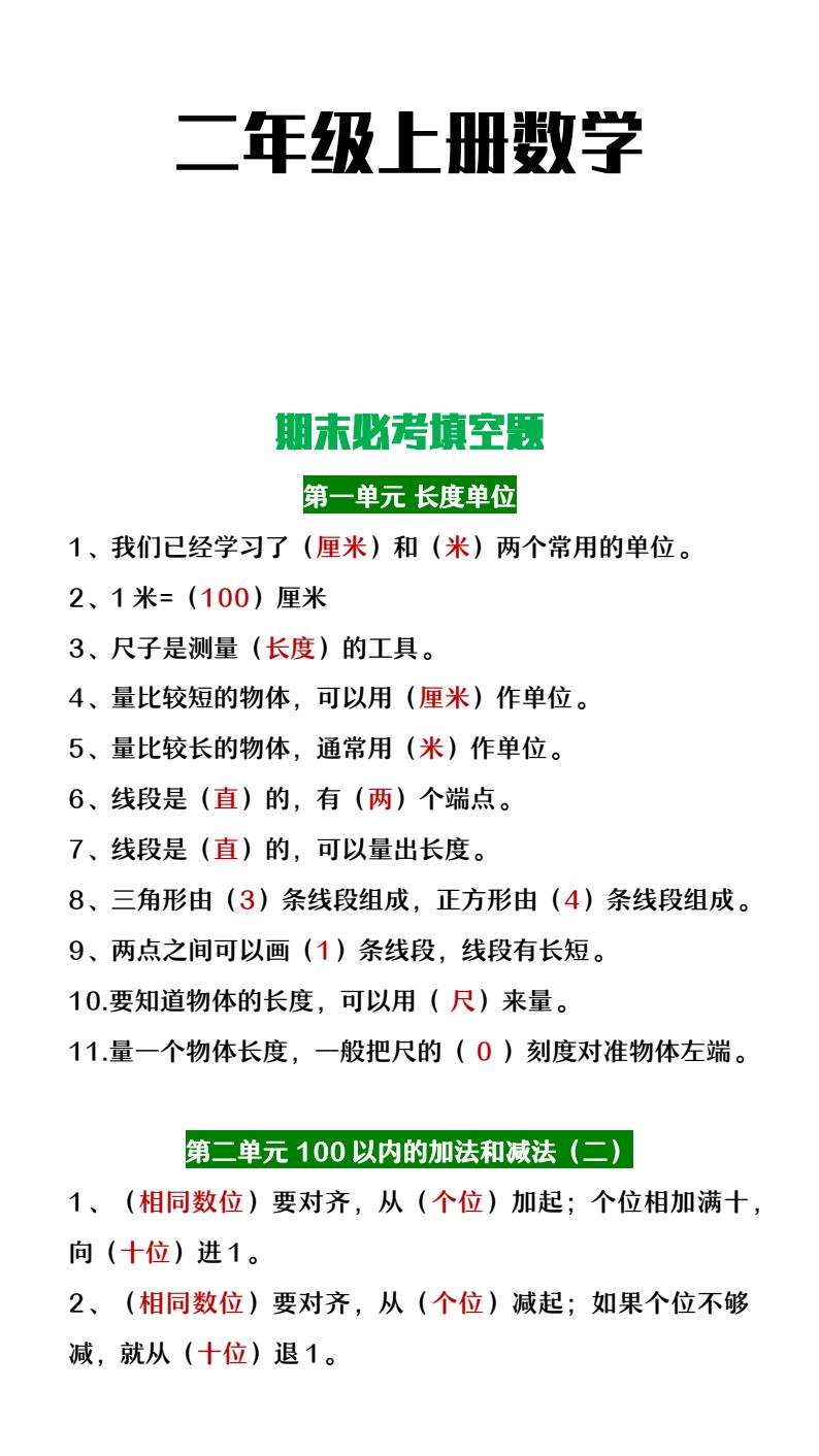 资料预览 第1页