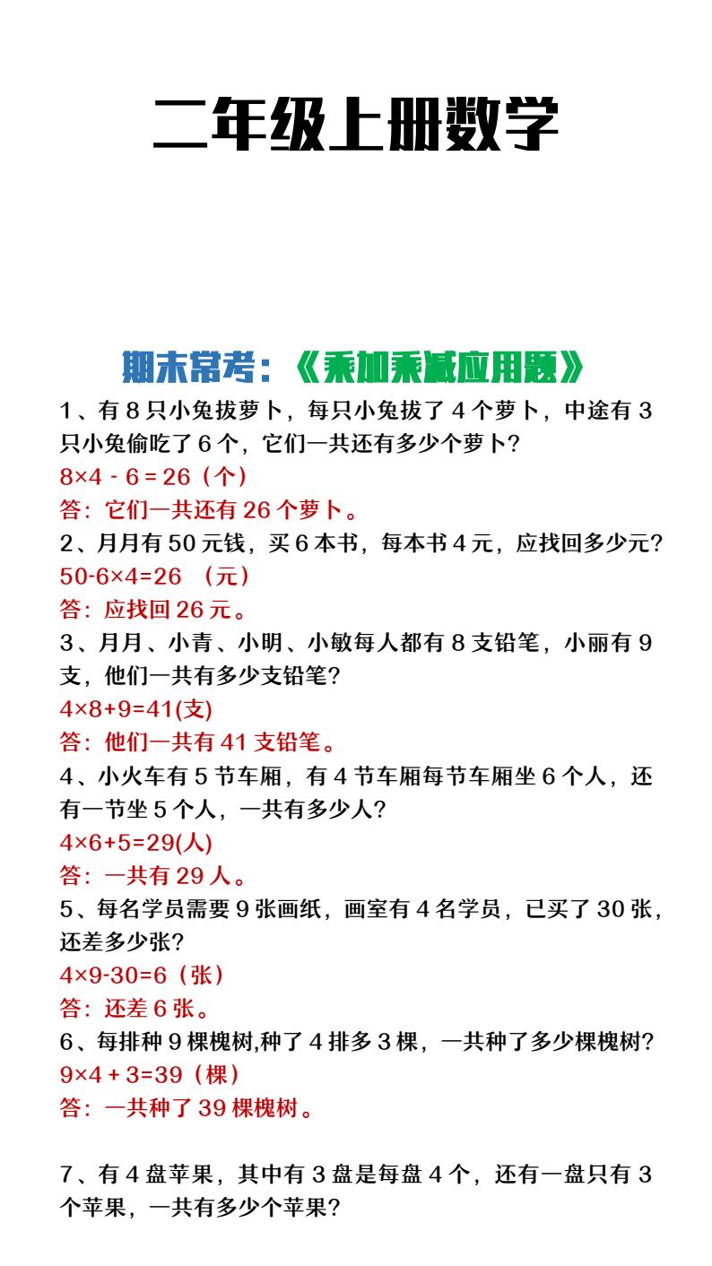 资料预览 第1页