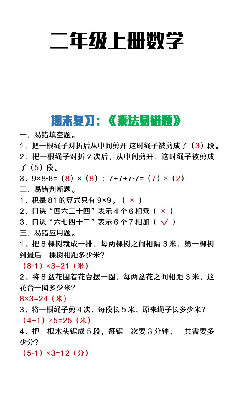 资料预览 第1页
