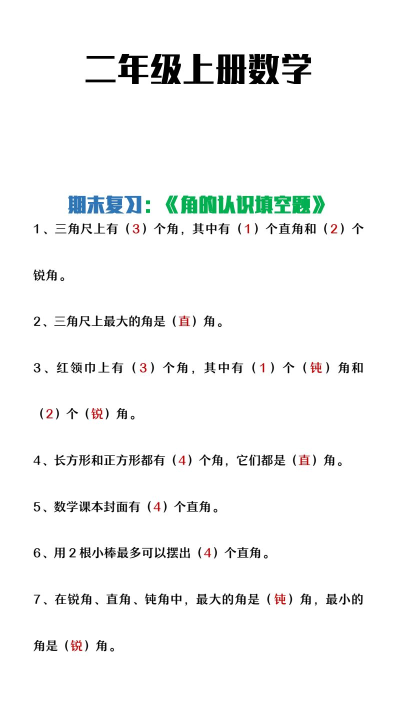 资料预览 第1页