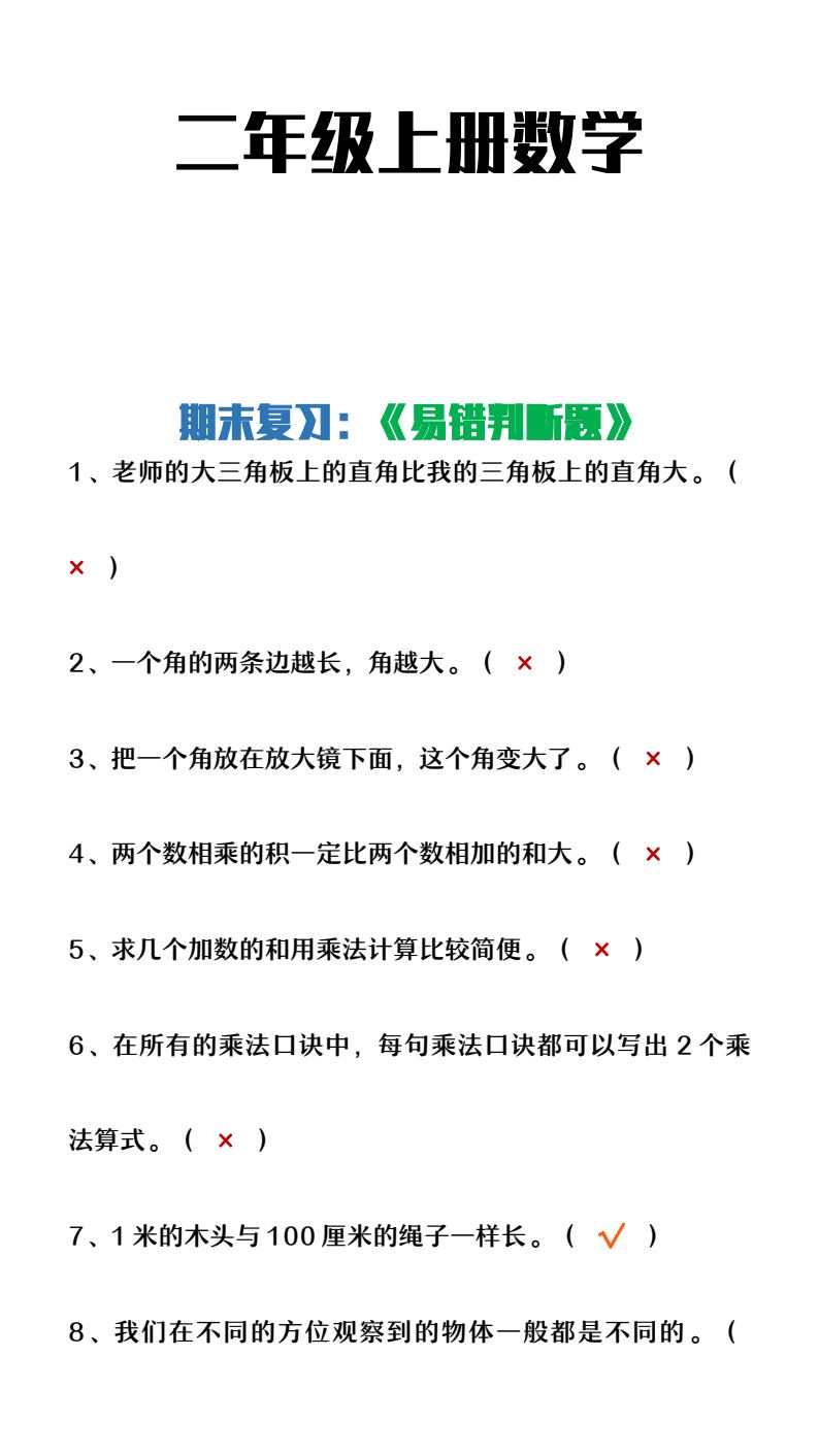 资料预览 第1页