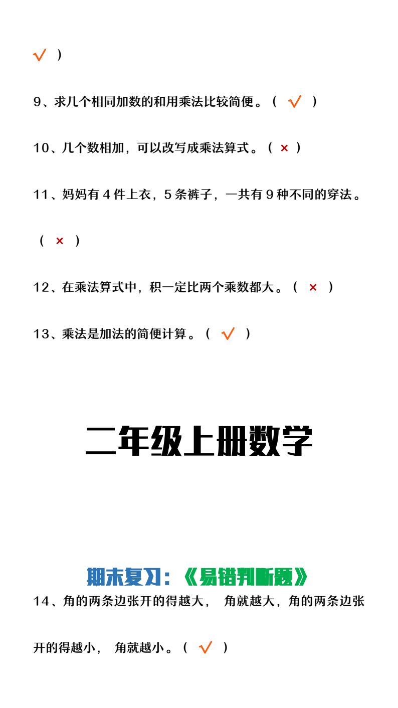 资料预览 第2页