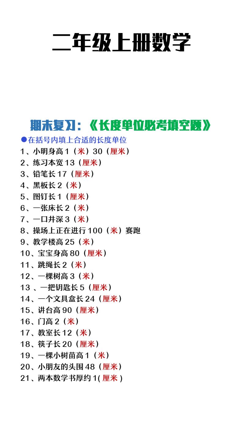 资料预览 第1页