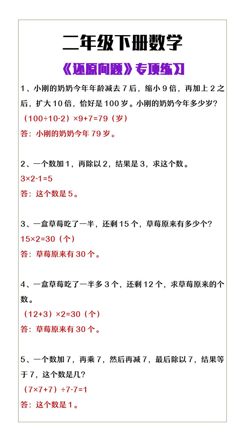 资料预览 第1页