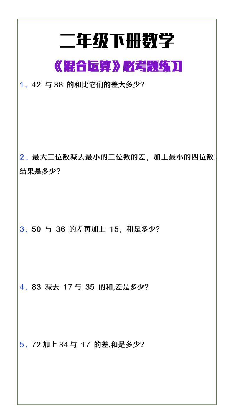 资料预览 第1页