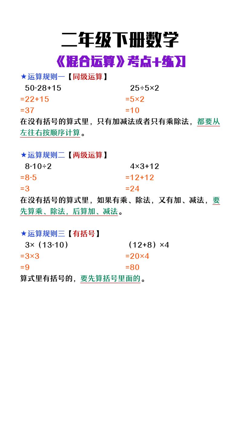 资料预览 第1页