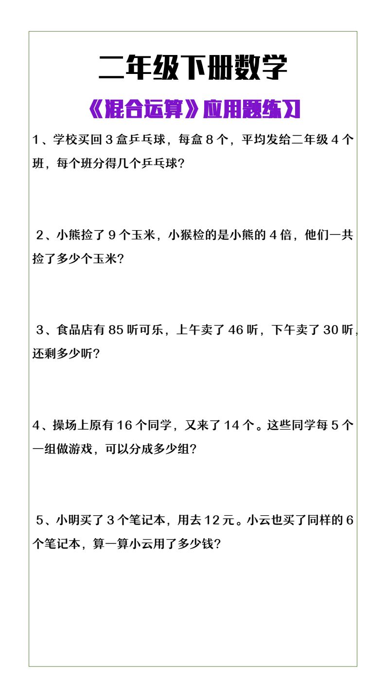 资料预览 第1页
