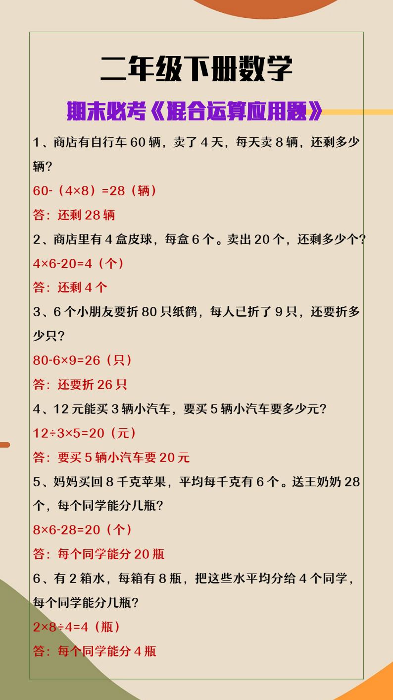 资料预览 第1页