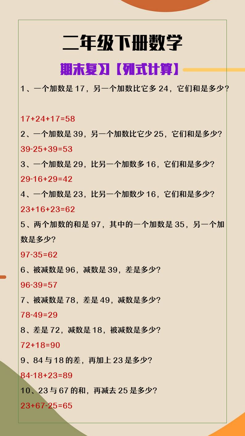 资料预览 第1页