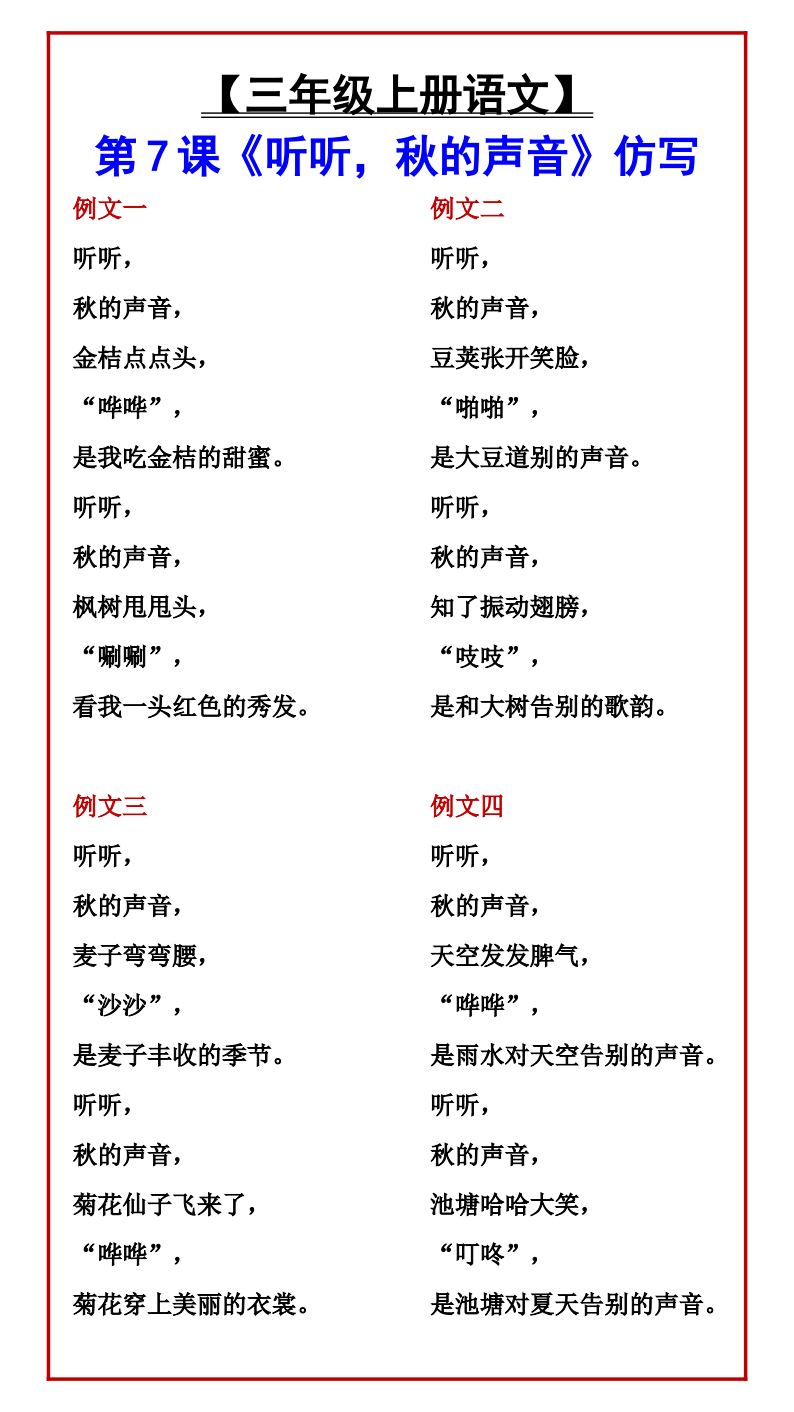 资料预览 第1页