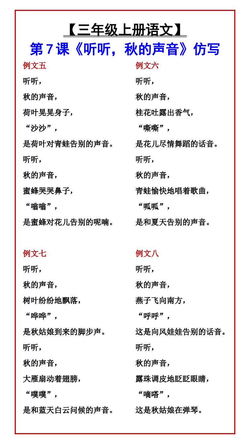 资料预览 第2页