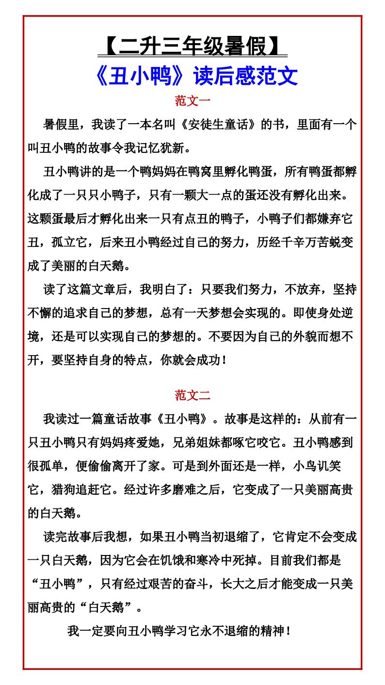 资料预览 第1页