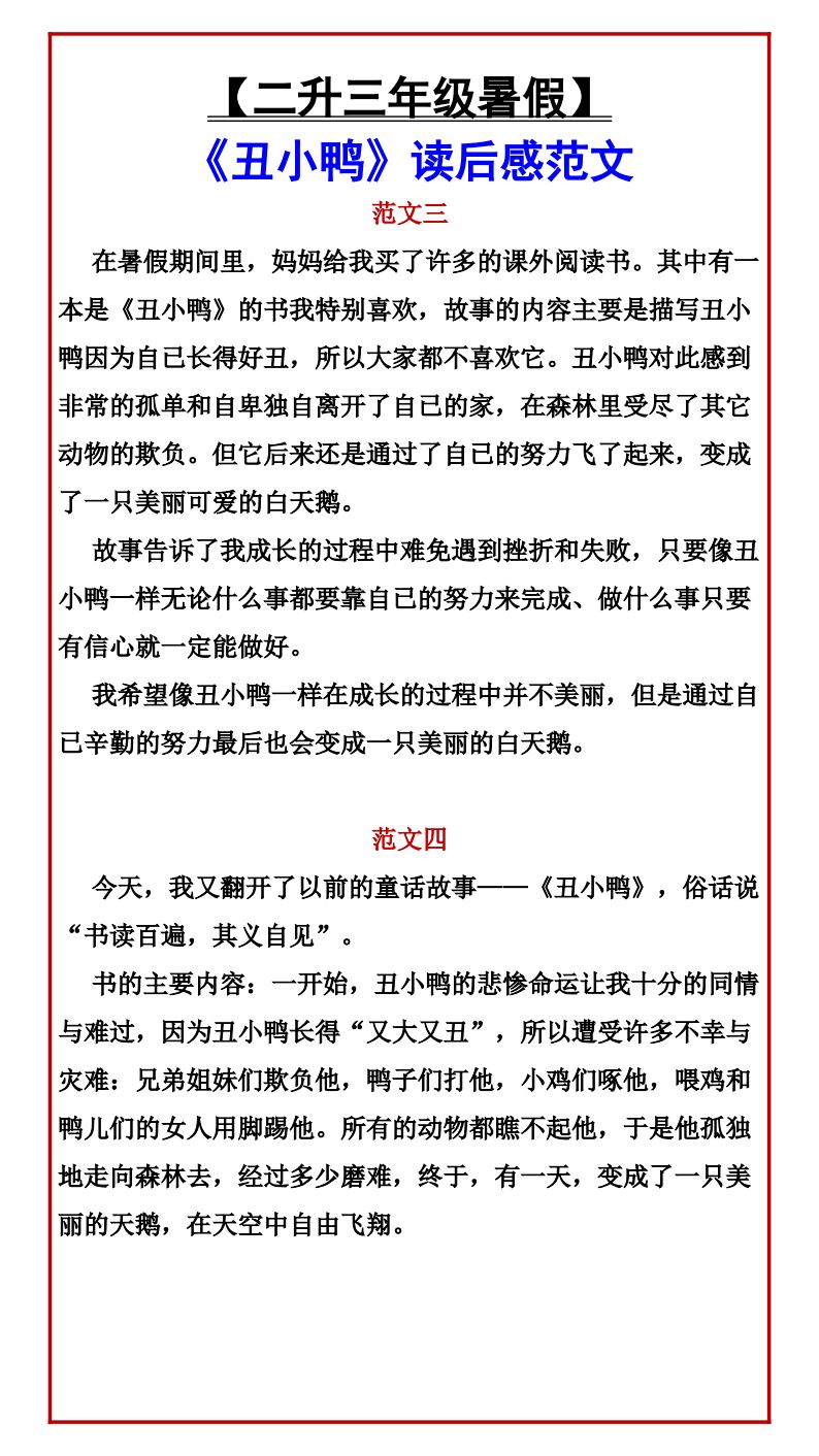 资料预览 第2页