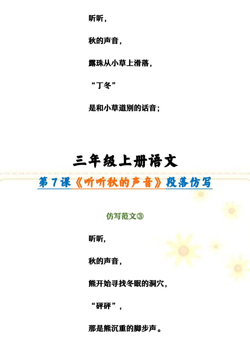资料预览 第2页