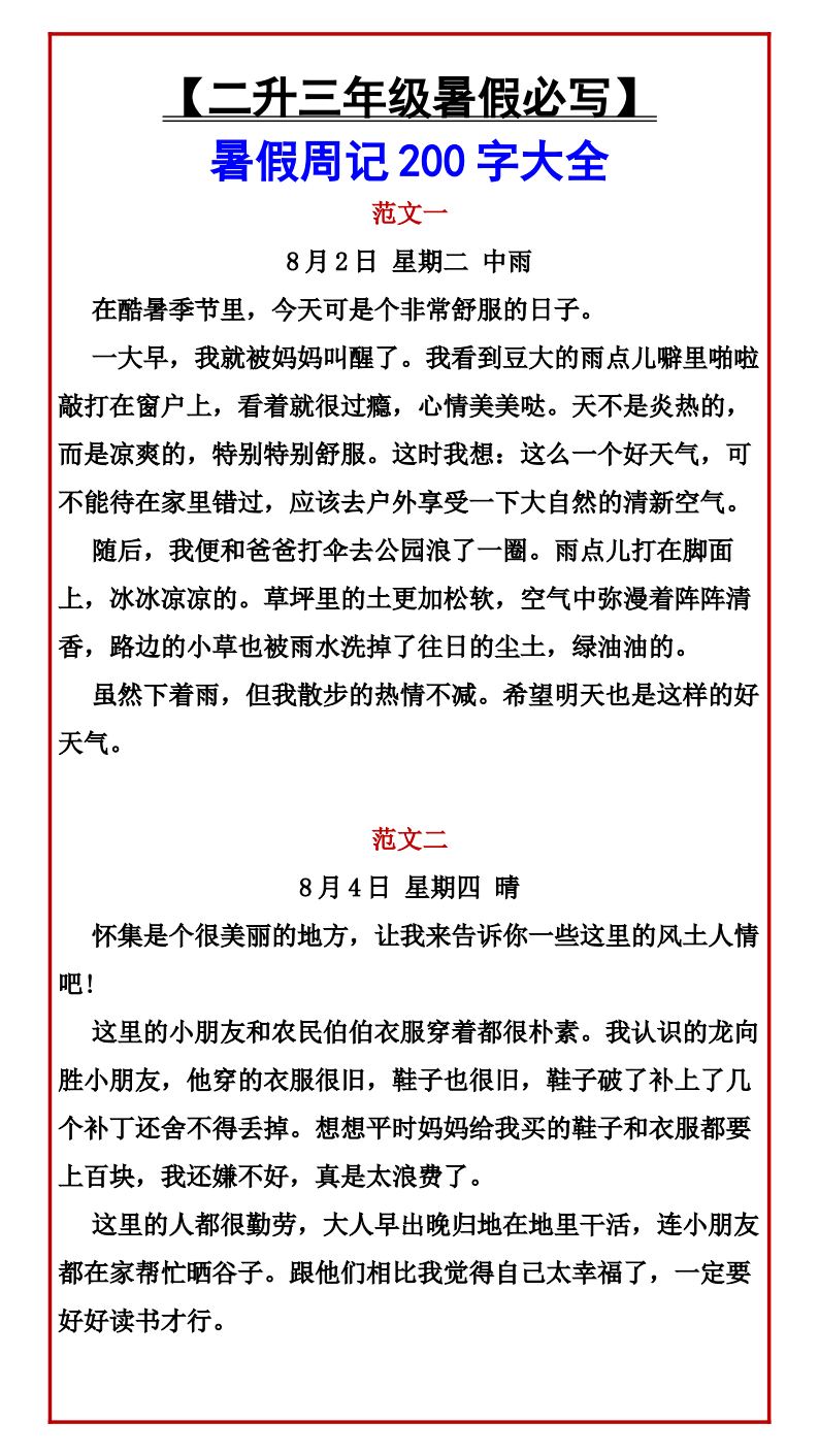 资料预览 第1页