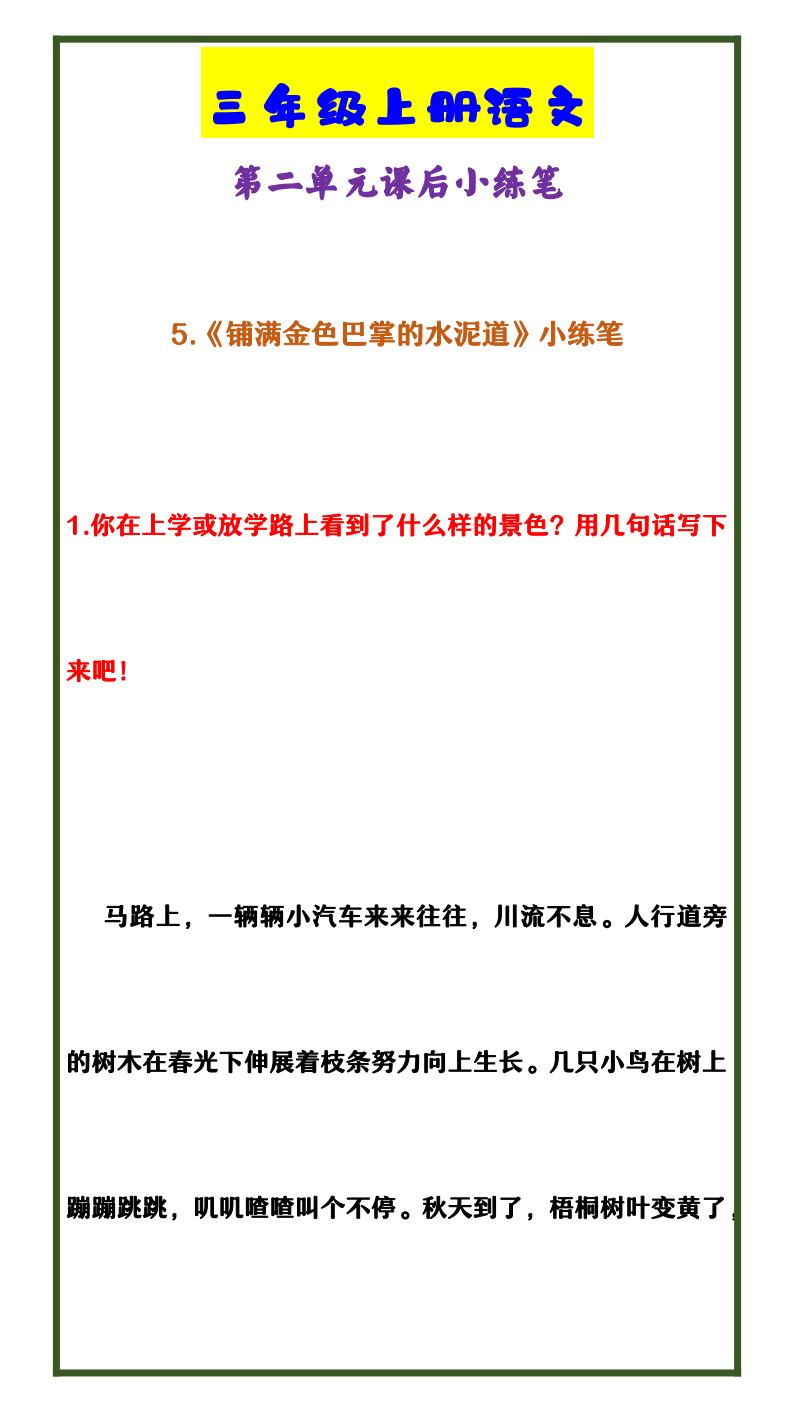 资料预览 第1页