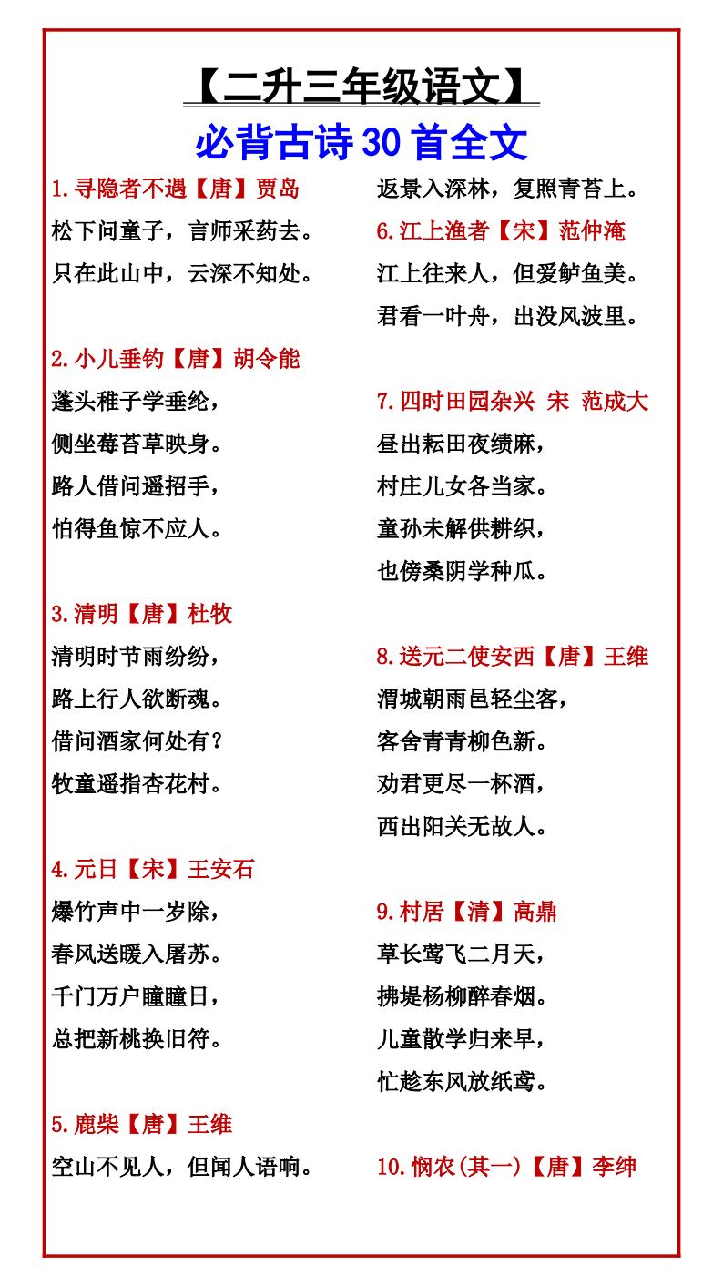 资料预览 第1页
