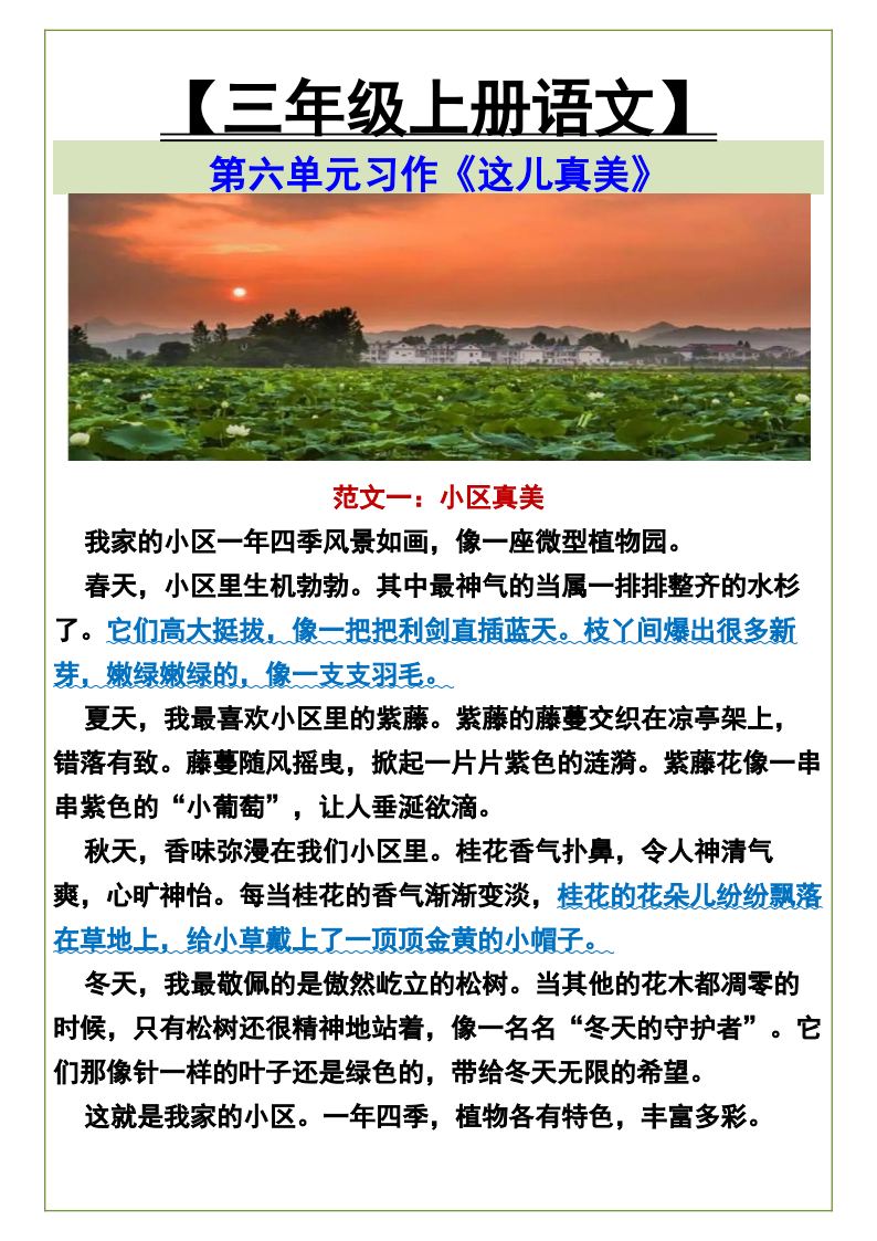 资料预览 第1页