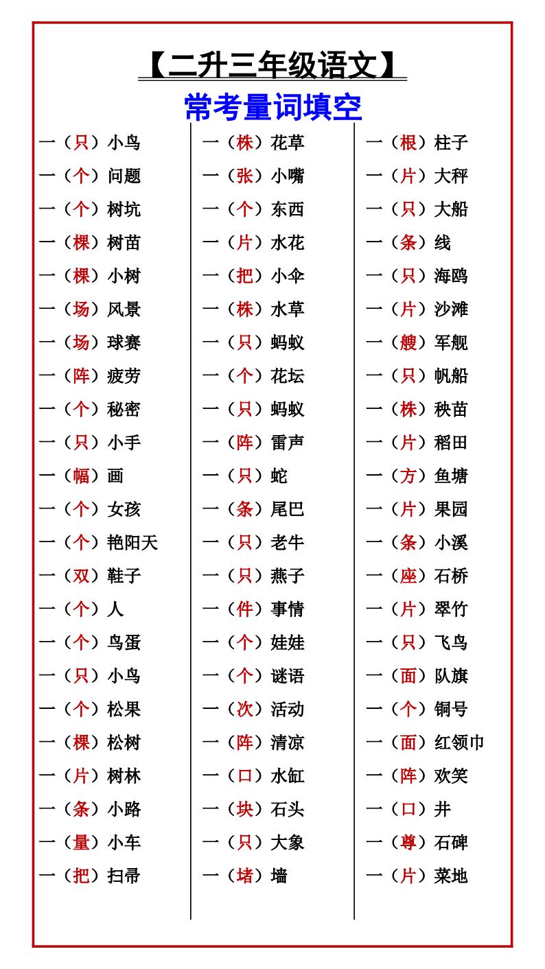 资料预览 第1页