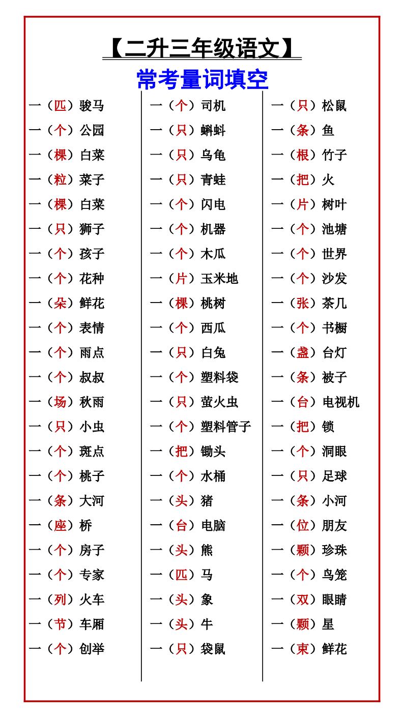 资料预览 第2页
