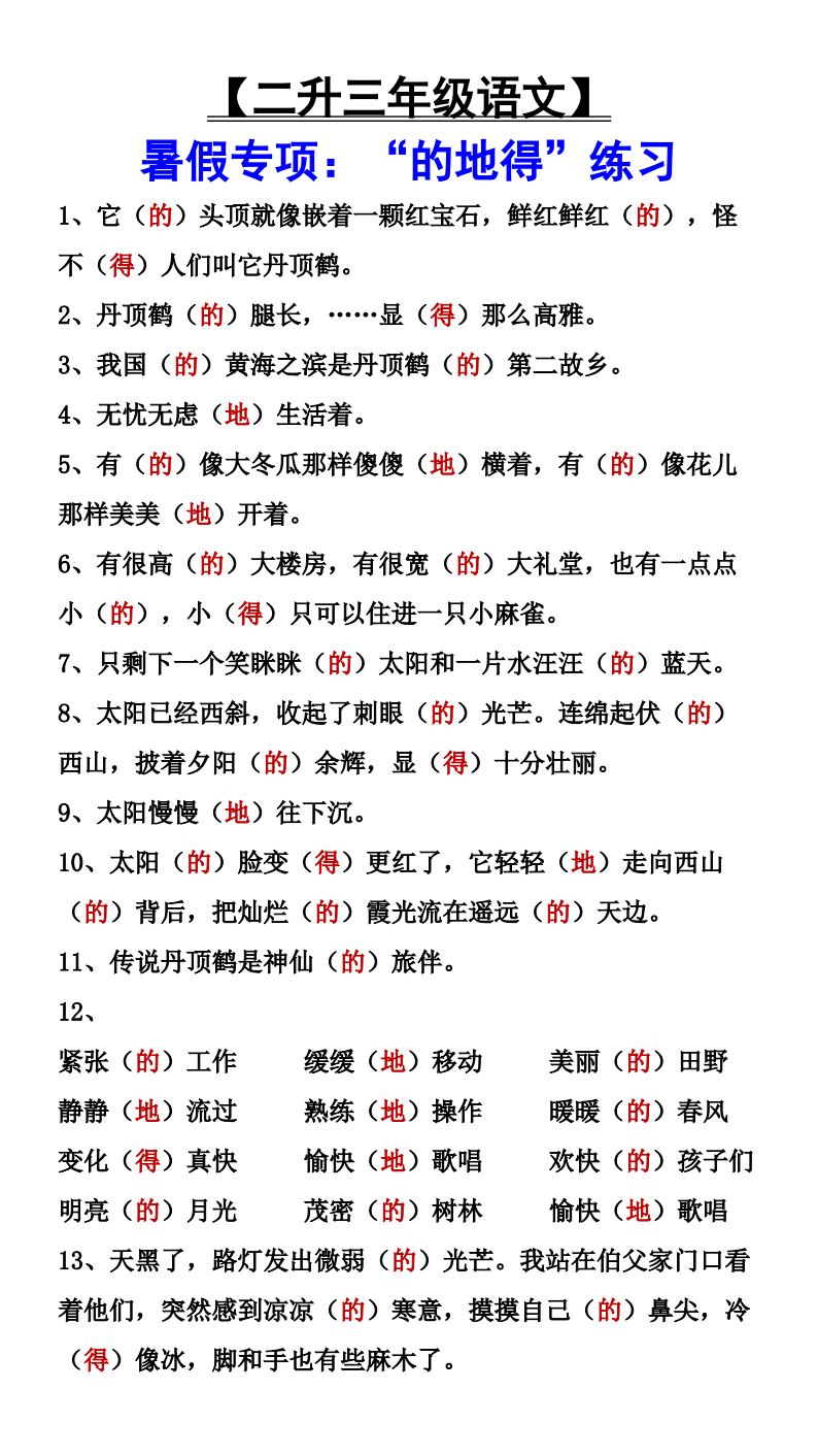 资料预览 第1页