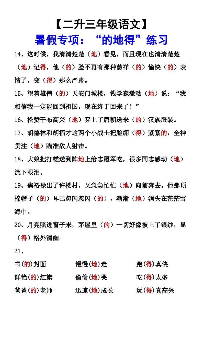 资料预览 第2页
