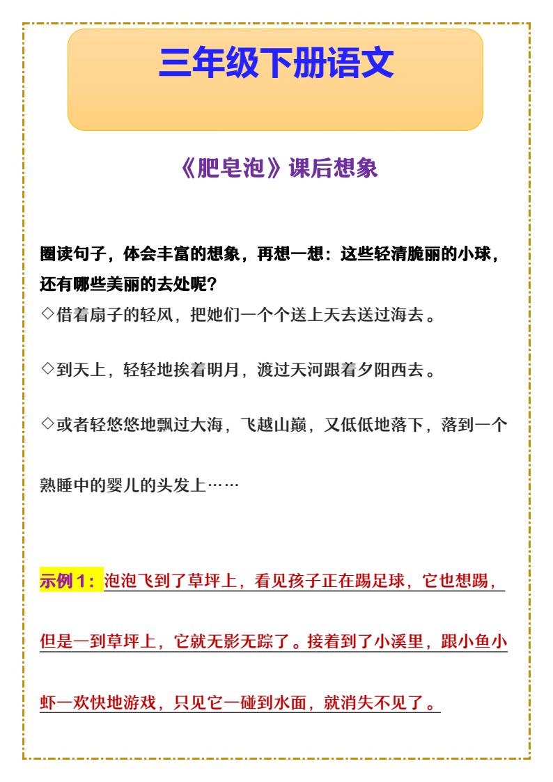 资料预览 第1页