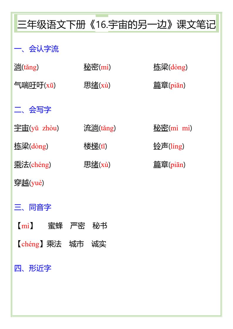 资料预览 第1页