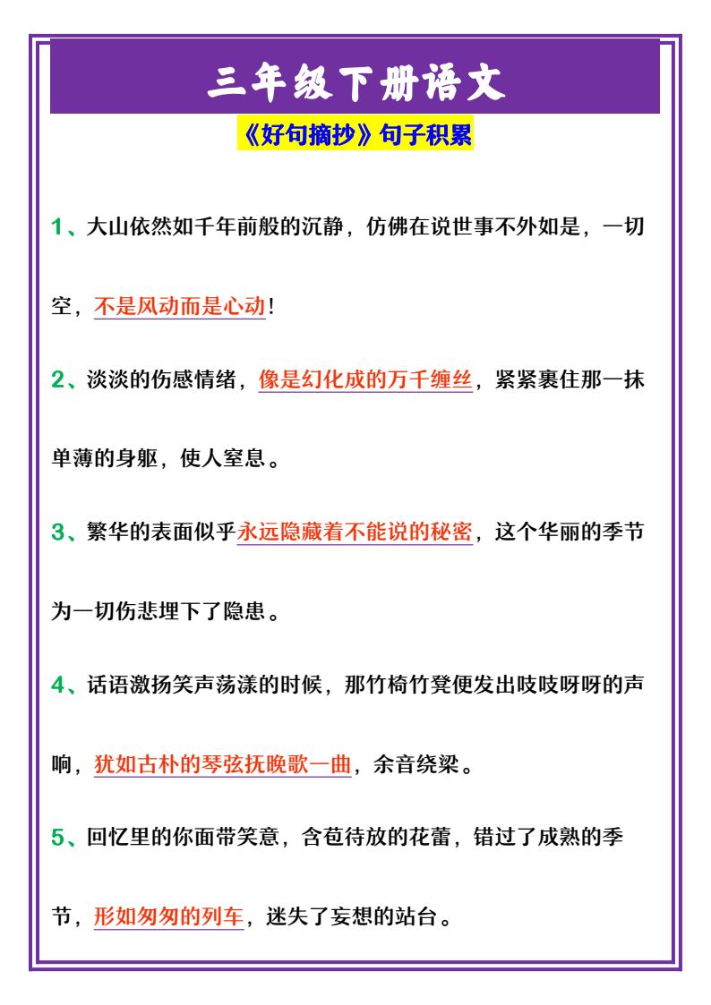 资料预览 第1页