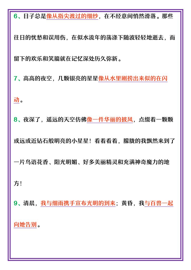 资料预览 第2页