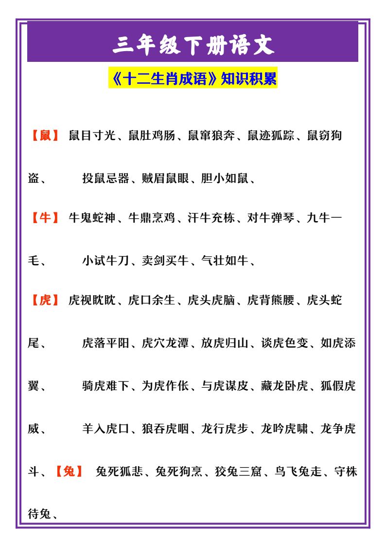 资料预览 第1页