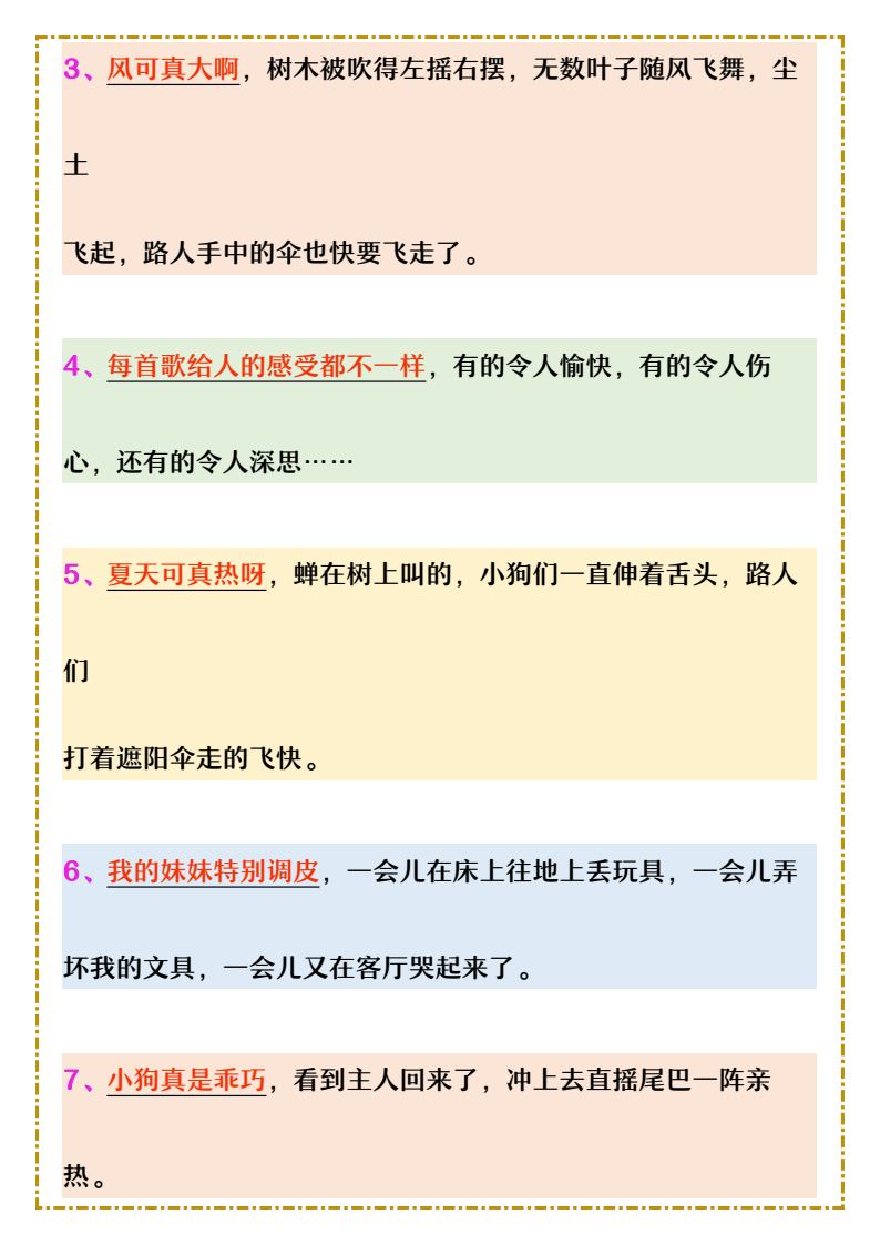 资料预览 第2页