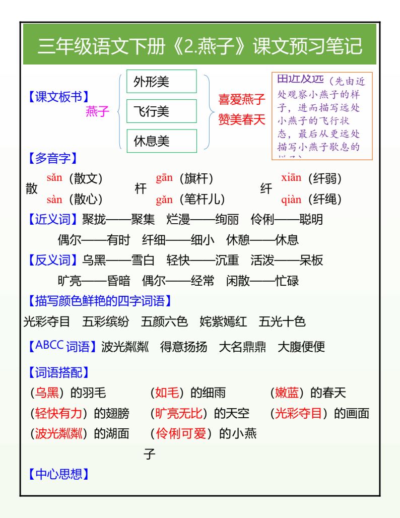 资料预览 第1页