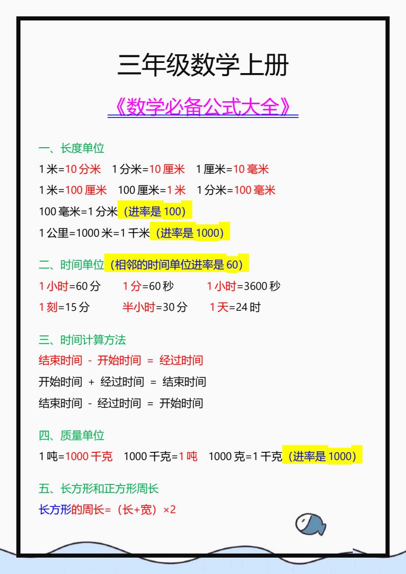 资料预览 第1页