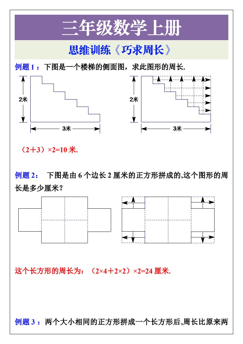 资料预览 第1页