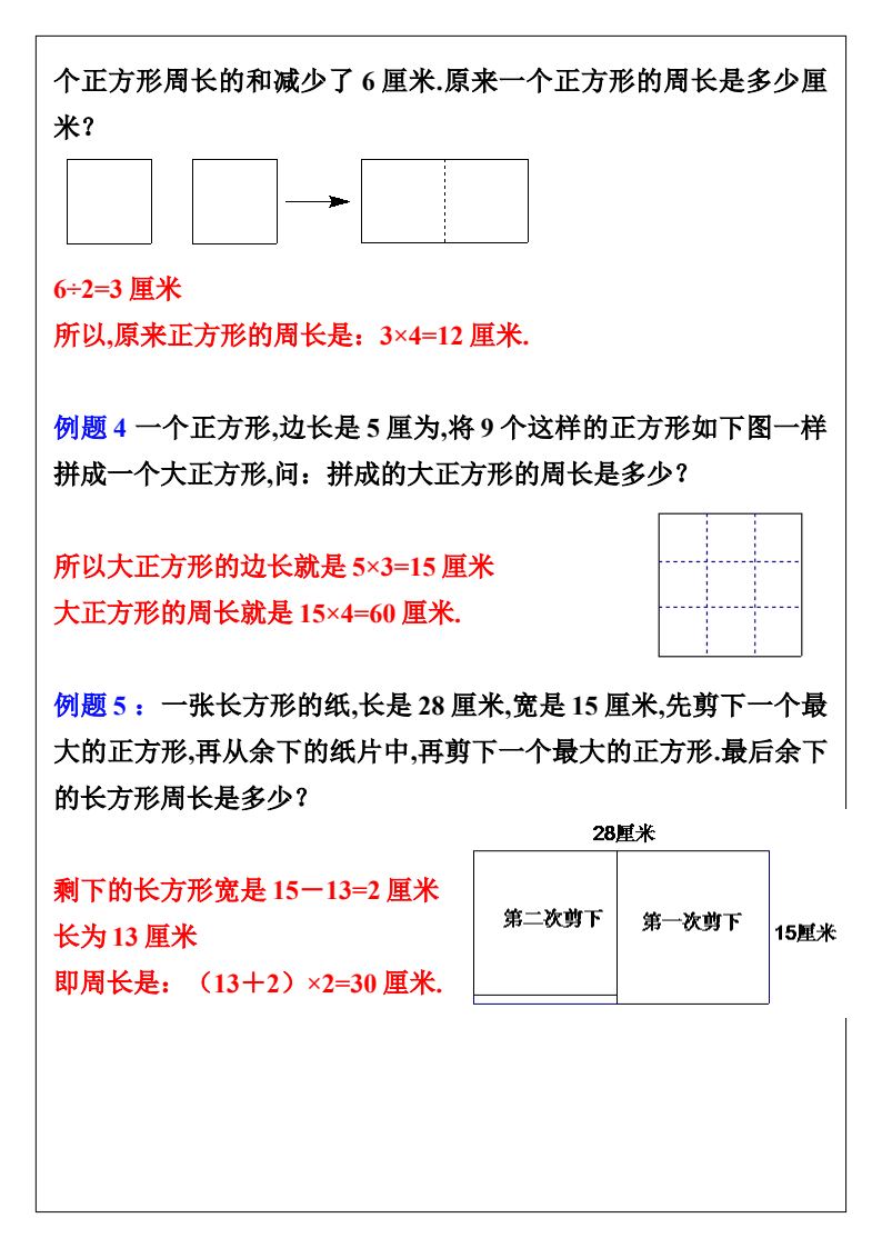 资料预览 第2页