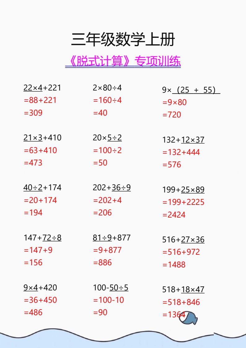资料预览 第1页